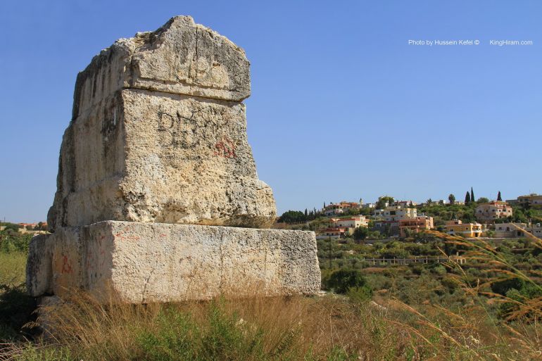 Tomb of King Hiram I of Tyre, located in the village of Hanaouay in southern Lebanon [Creative Commons]