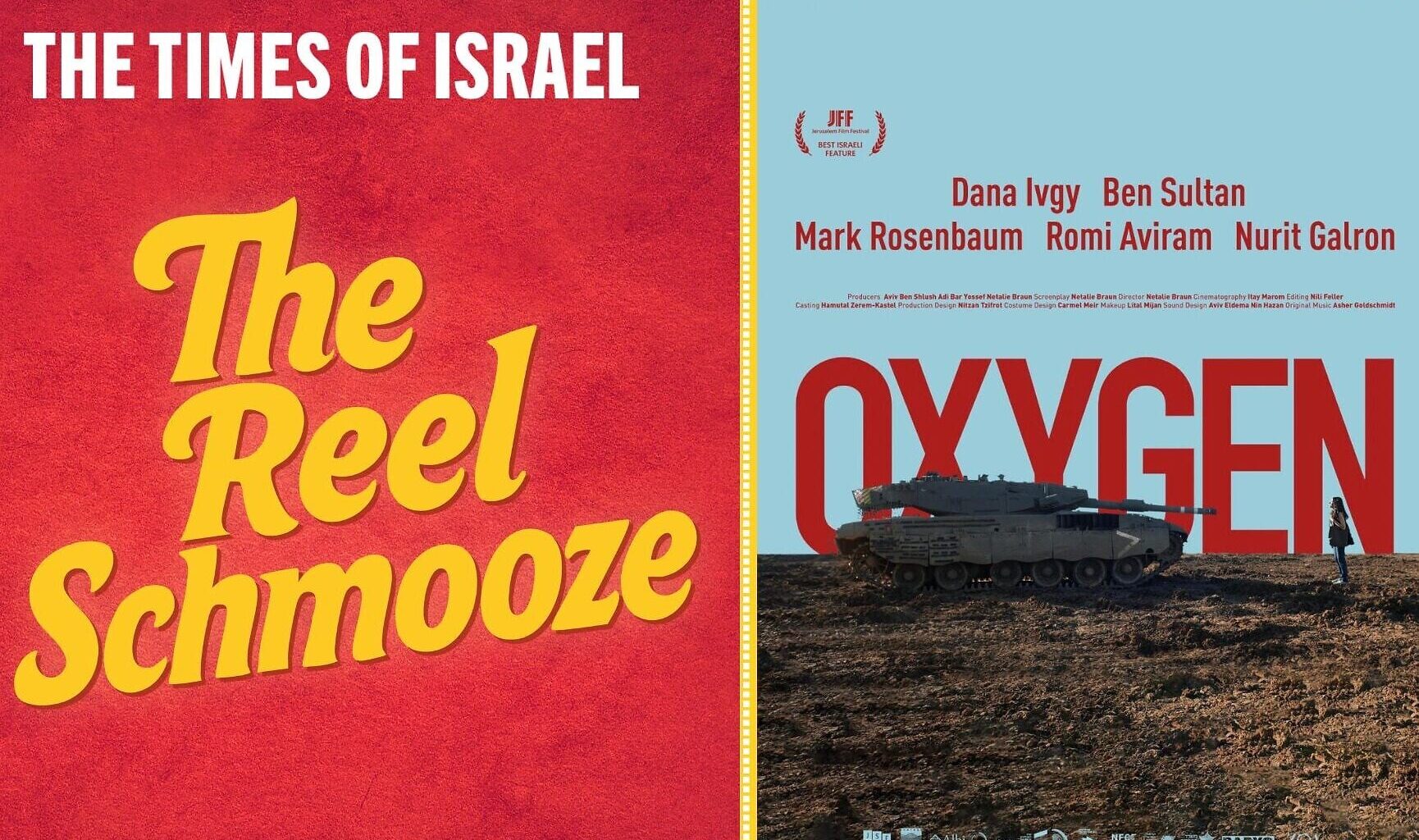 'Oxygen': An Israeli mother sacrifices all to keep soldier son breathing