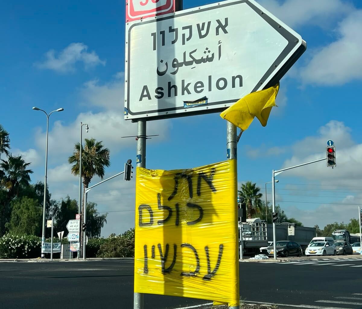 The Blogs: More Than a Real Estate Opportunity: The Ideology Driving Anglos to Ashkelon | Ariella Weiss