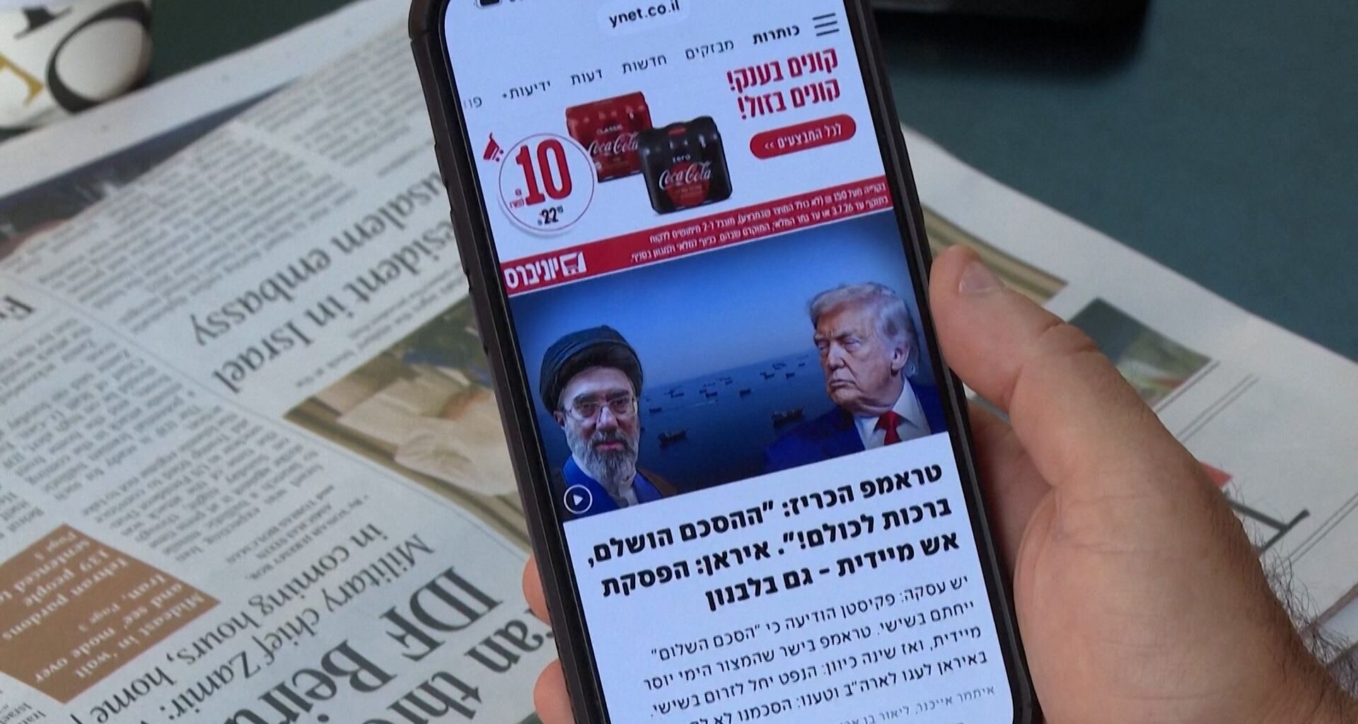 World welcomes US-Iran ‘peace deal’ criticised by Israel | Donald Trump News
