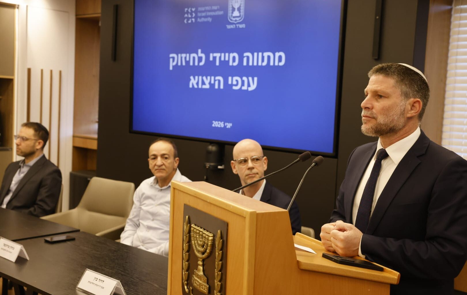 Israel rolls out NIS 1.6 billion aid plan for tech sector hit by rapid shekel surge