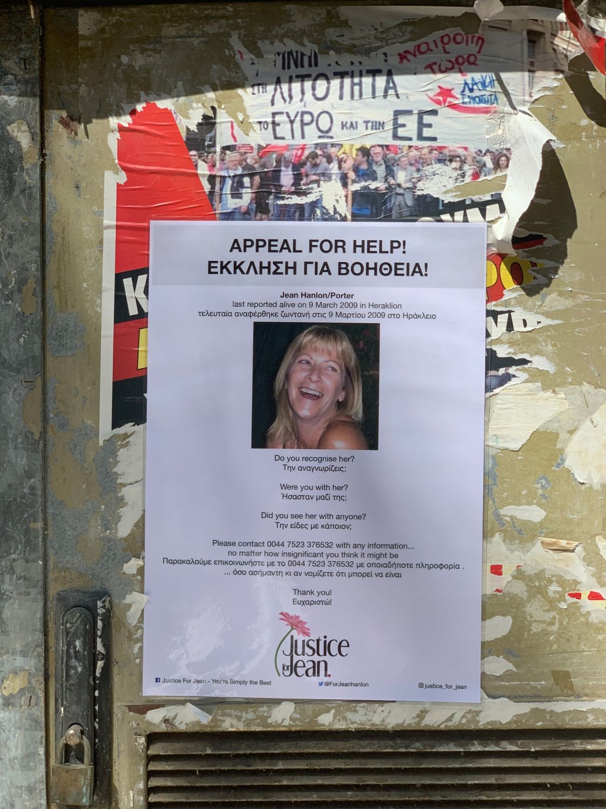 A poster in Greek appealing for information over the death of Jean Hanlon