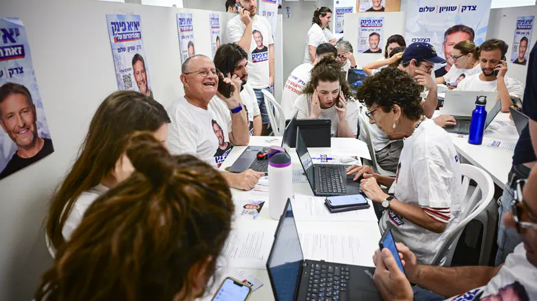 Democrats Party releases primary results