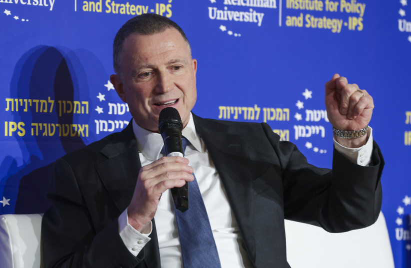 MK Yuli Edelstein speaks during a conference at the Reichman University in Herzliya, on January 13, 2026.