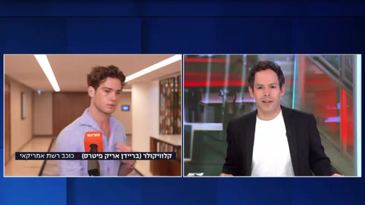 The Jerusalem Post - Israel News