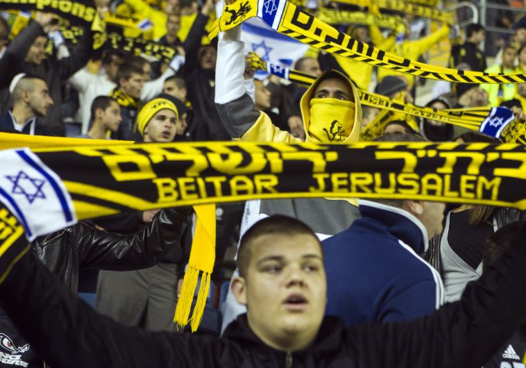The Jerusalem Post - Israel News