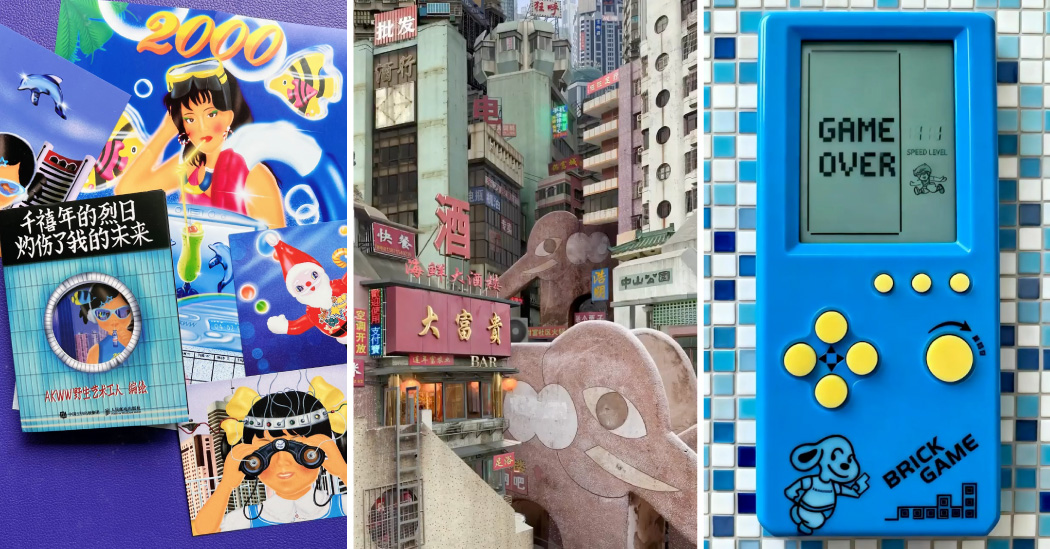 Inside ‘Chinese Dreamcore,’ Where Gen Z Relives a Brighter Past