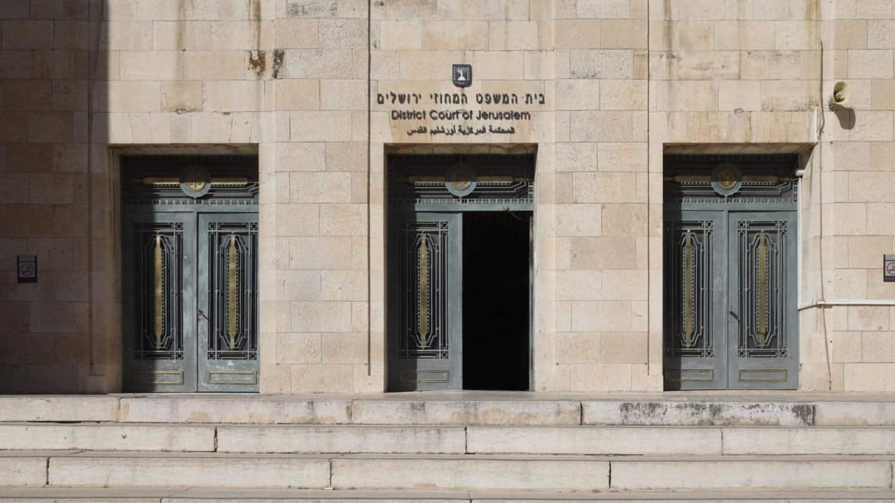 The Jerusalem Post - Israel News