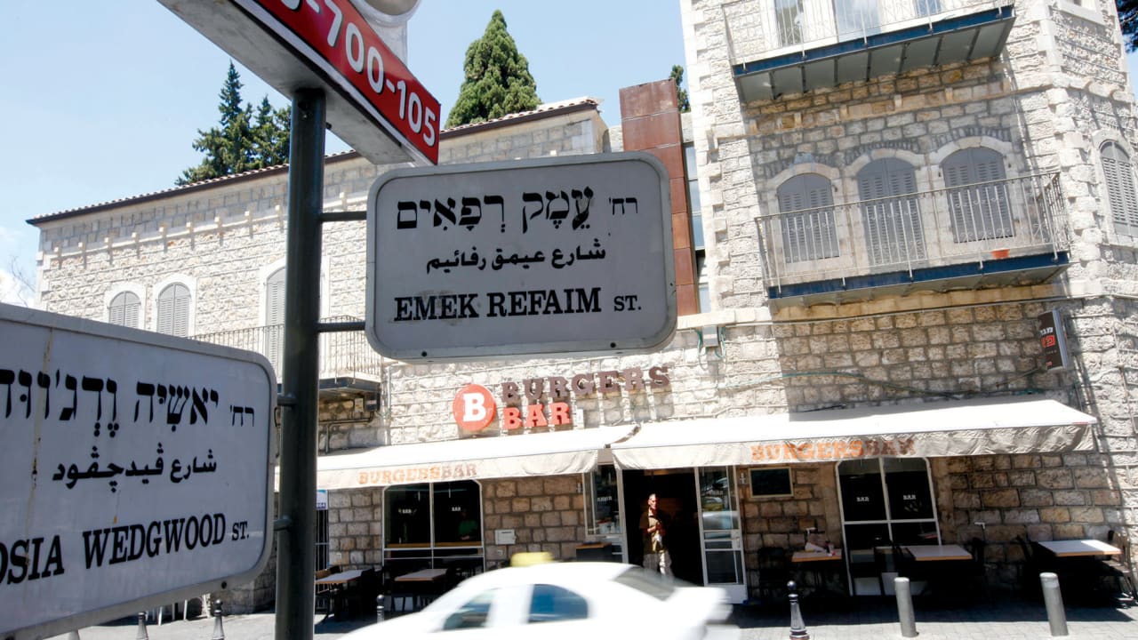 The Jerusalem Post - Israel News