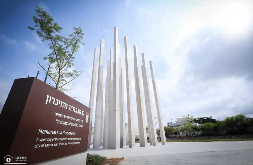 Sderot memorial