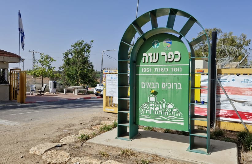  Kfar Azza faces the task of rebuilding its community.