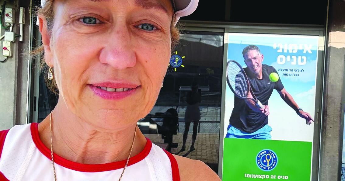 ‘Late Bloomer Luba’ Heading to Israel for Maccabiah Games | Sports
