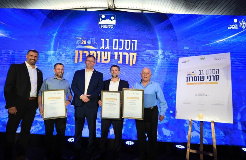 (left to right) Sagi Hadaril, Yehuda Eliyahu, Yonatan Kuznitz, Bezalel Smotrich, and Haim Katz. June 14, 2026.