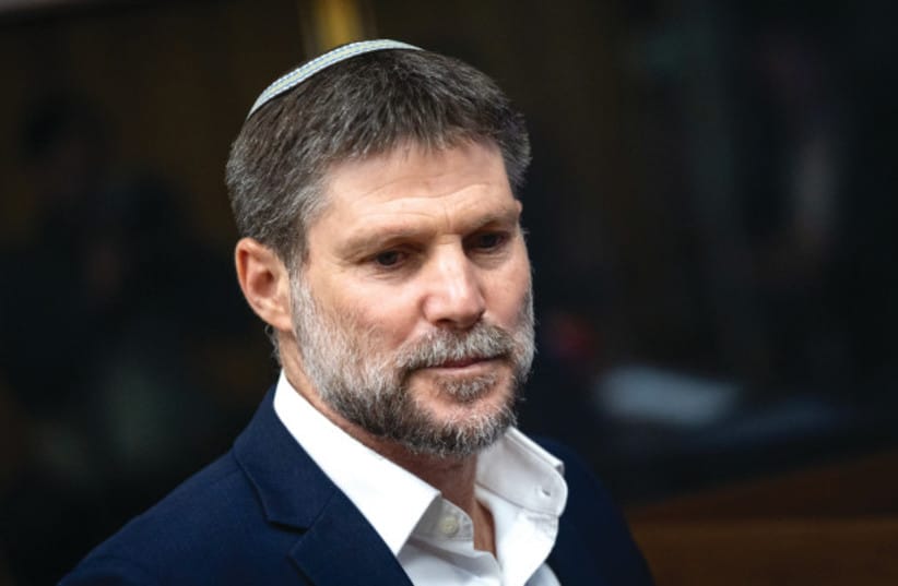 Bezalel Smotrich.