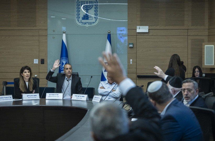 MKS ATTEND a House committee meeting at the Knesset, the Israeli Parliament in Jerusalem, on June 16, 2026.