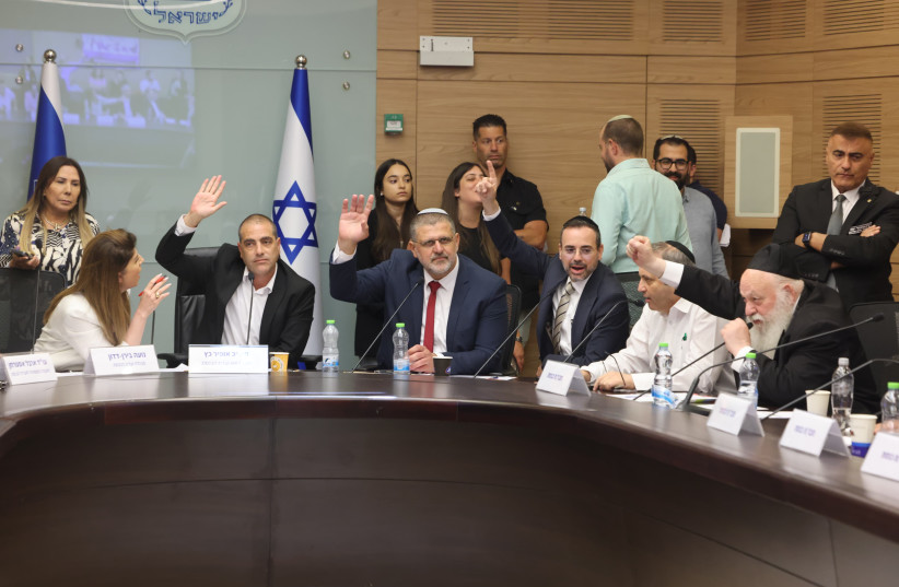 The Knesset House Committee votes to advance the haredi (ultra-Orthodox) parties' bill that seeks to enshrine Torah Study in the country's Basic Law. June 30, 2026.