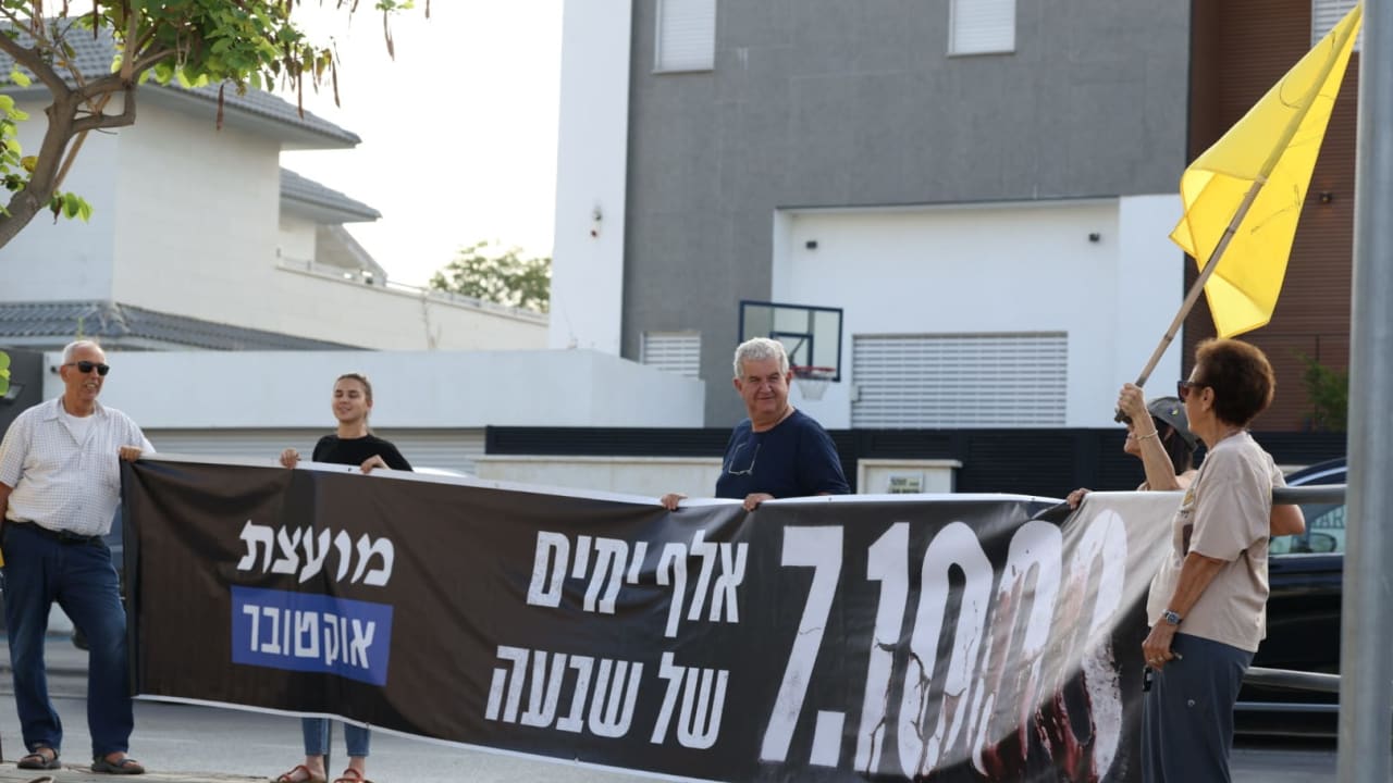 The Jerusalem Post - Israel News