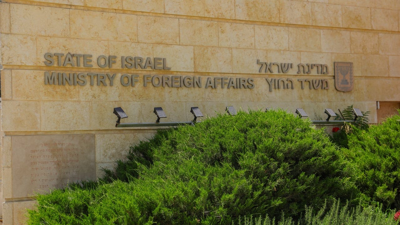 The entrance sign to the Israeli Ministry of Foreign Affairs, October 24, 2023, Jerusalem, Israel.