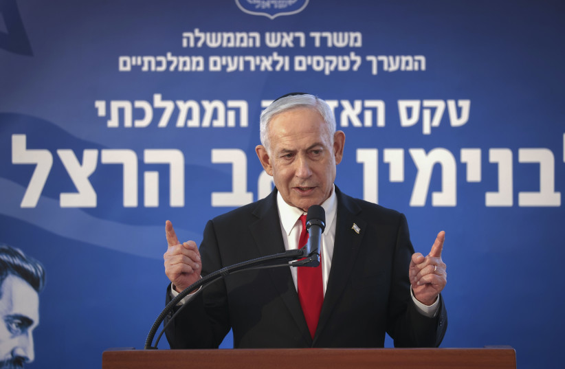 Israeli Prime Minister Benjamin Netanyahu attends a memorial ceremony for Zionist leader Theodor Herzl at Mount Herzl in Jerusalem on July 5, 2026.
