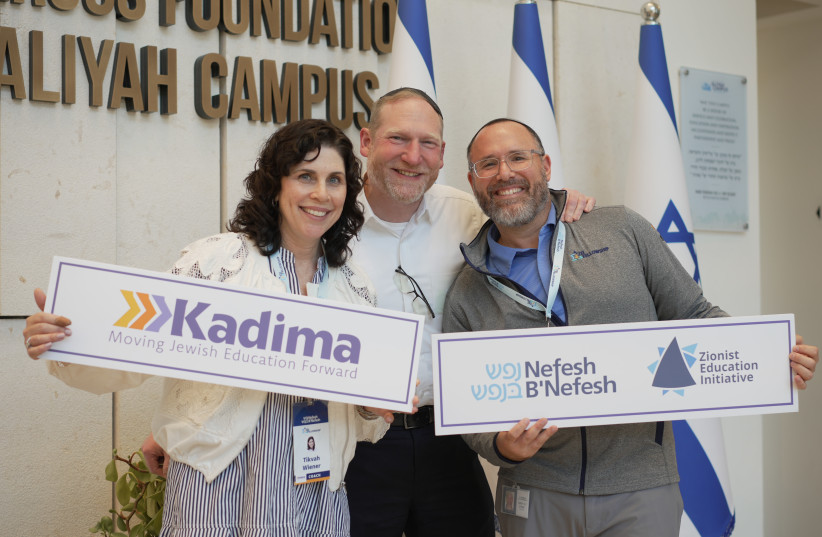 Tikvah Wiener, Founder and CEO of Kadima Coaching, ''Kadima Coaching is honored to be partnering with Nefesh B’Nefesh on this important initiative.”