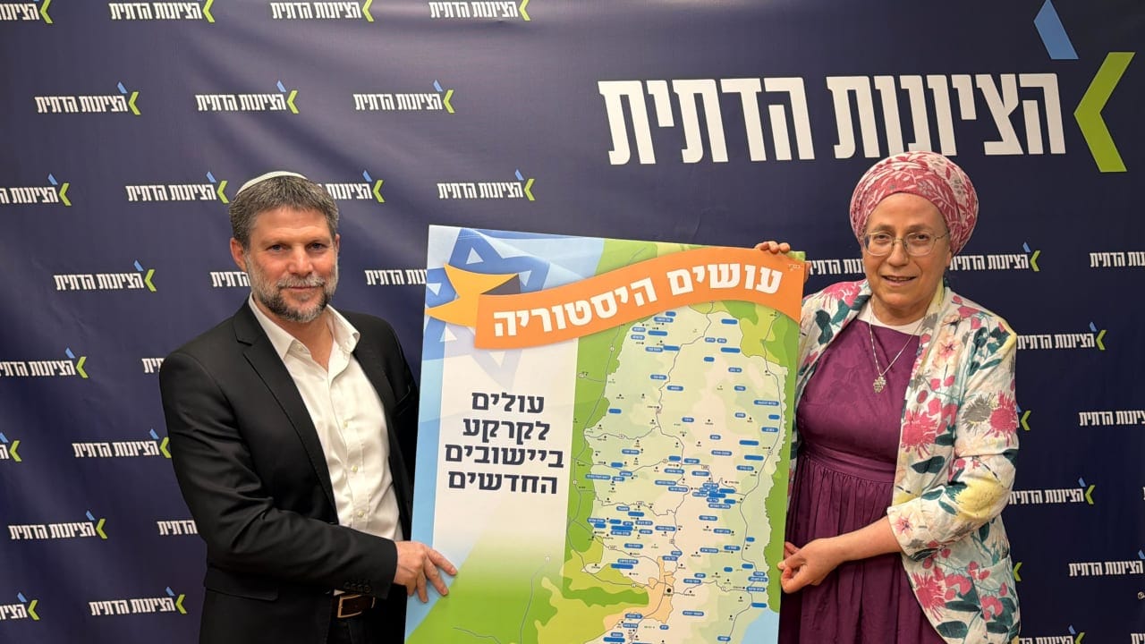 The Jerusalem Post - Israel News