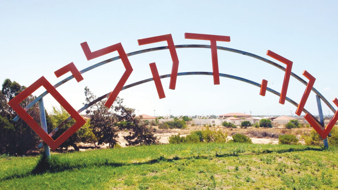 The Jerusalem Post - Israel News