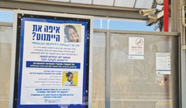 The Jerusalem Post - Israel News