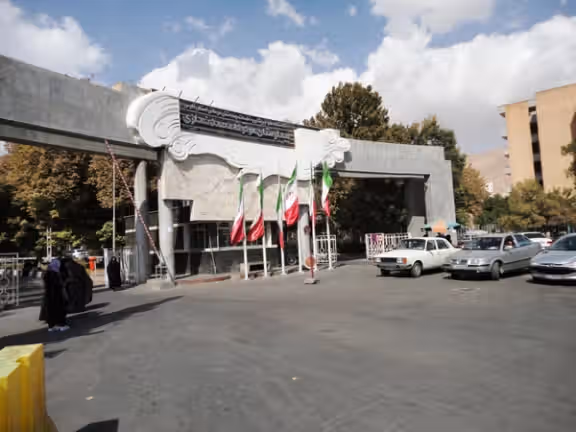The entrance of Namazi Hospital in Shiraz  (file photo)