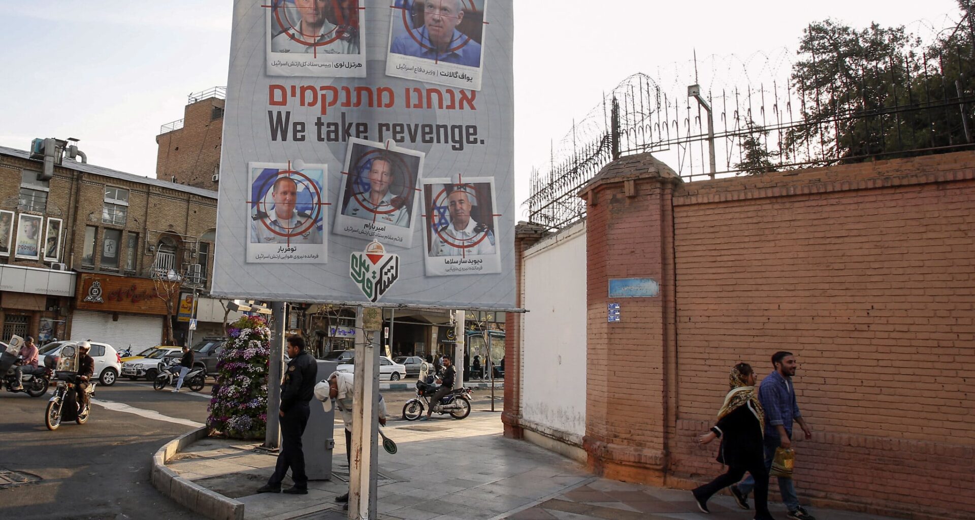 Mossad says it foiled Iranian plot to infiltrate Israel, attack senior officials