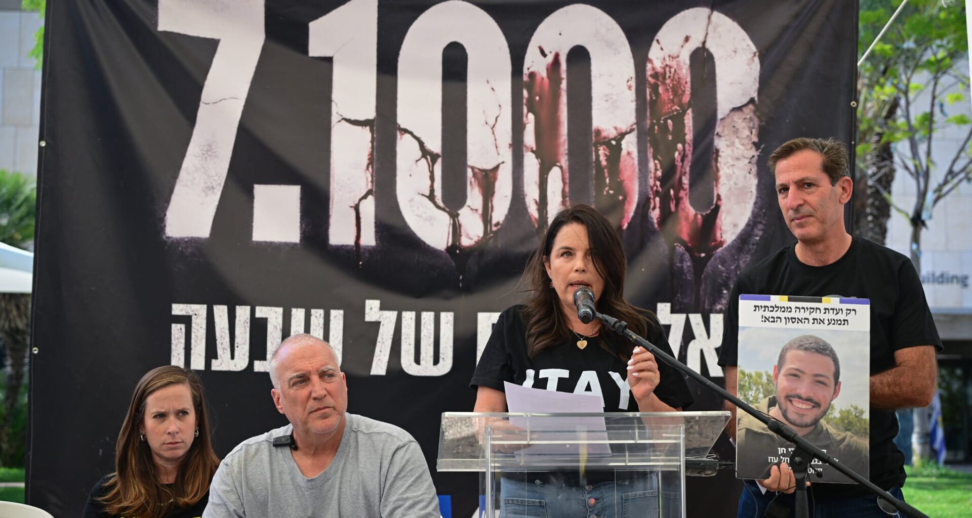 Families mark 1,000 days since October 7 with memorials, protests, moment of silence