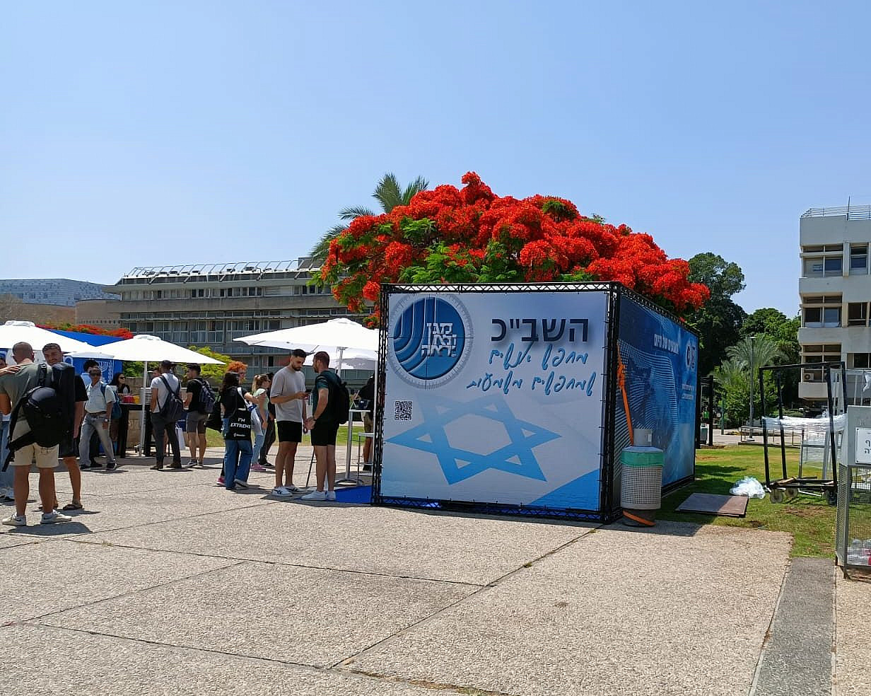 A Shin Bet booth at a Tel Aviv University career fair, in 2023. (Nissi Peli) A Shin Bet booth at a Tel Aviv University career fair, in 2023. (Nissi Peli)