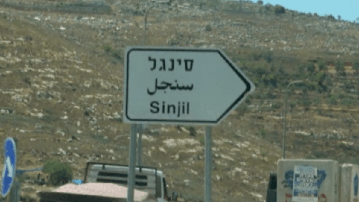 Israeli blockades seal off village in the occupied West Bank | Occupied West Bank
