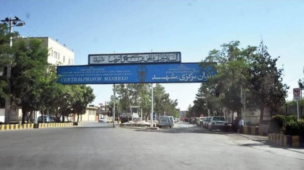The front gate of the Mashhad Central Prison, northeastern Iran