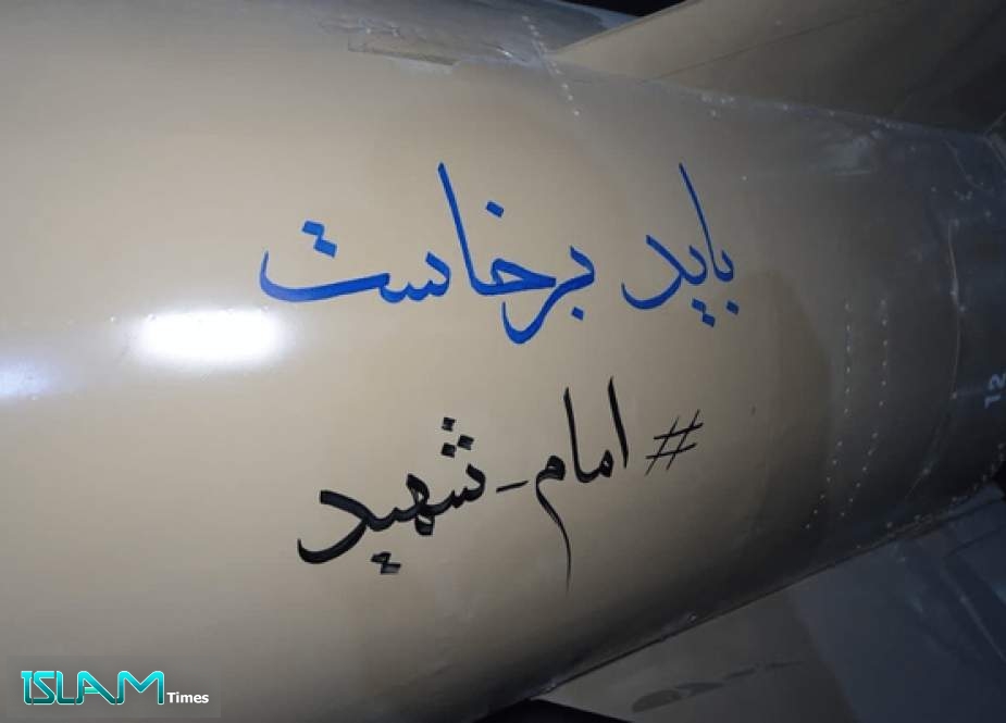IRGC Aerospace Chief: ‘Harsh Blows’ Against US,‌ Israel to Continue