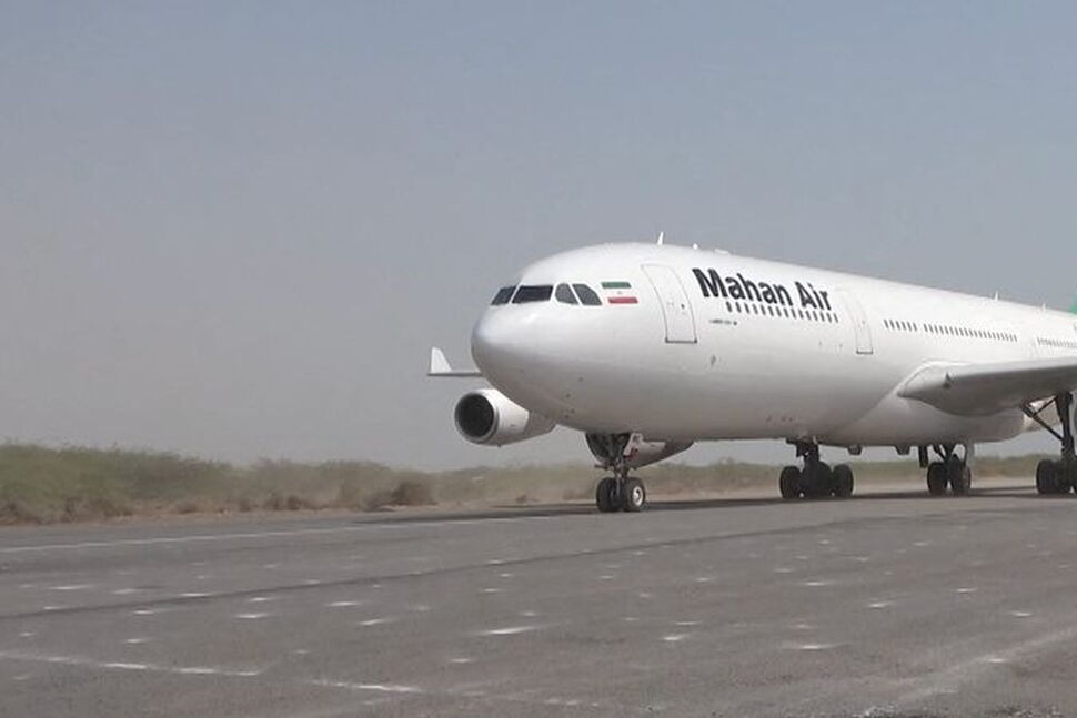 US Issues Sanctions Targeting Support Networks for Iran's Mahan Air