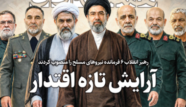 Iran hardliners tout offensive posture as Khamenei reshapes military command