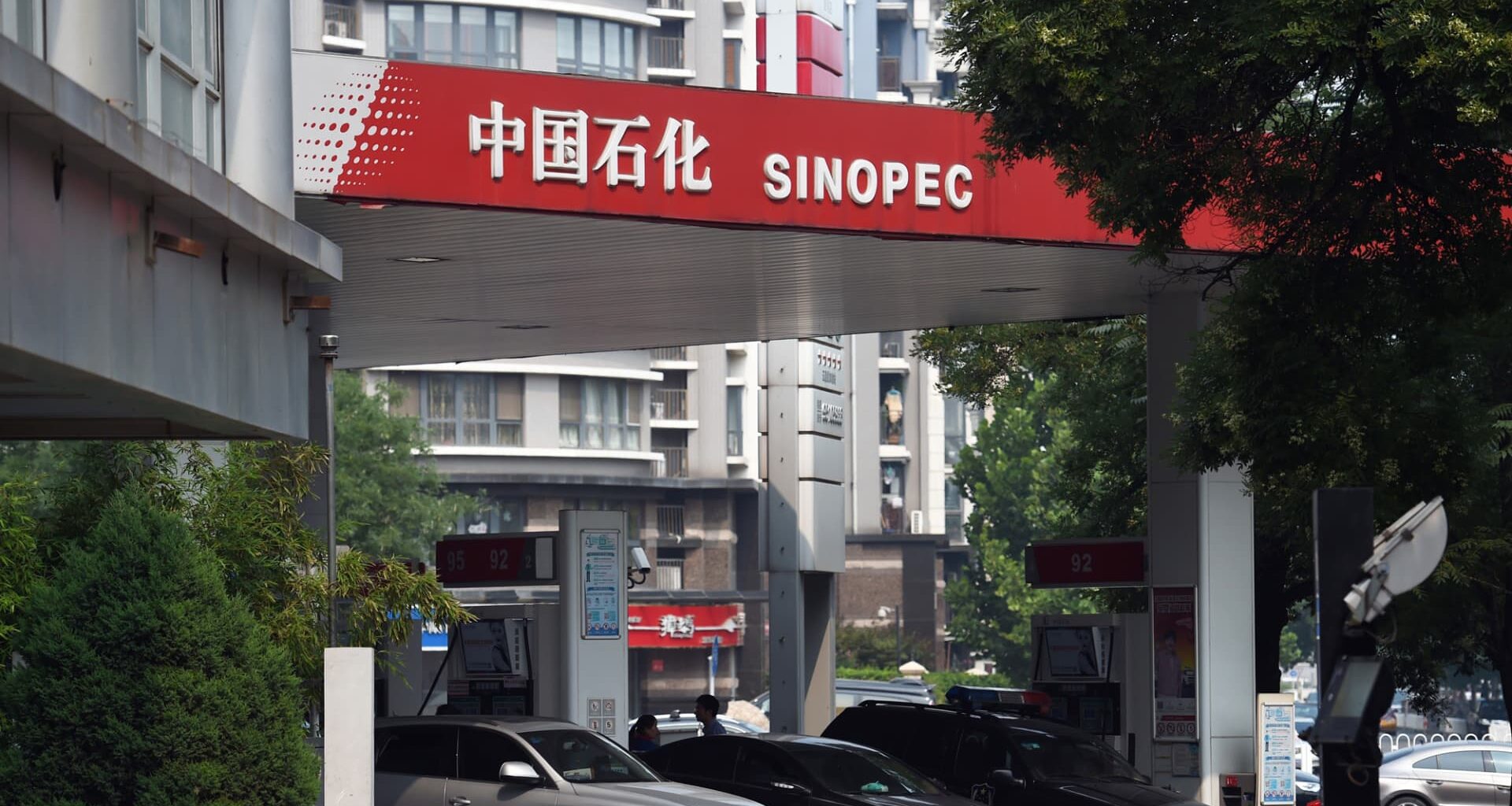 Sinopec's half-year profit grew 19.3% on year despite Iran war