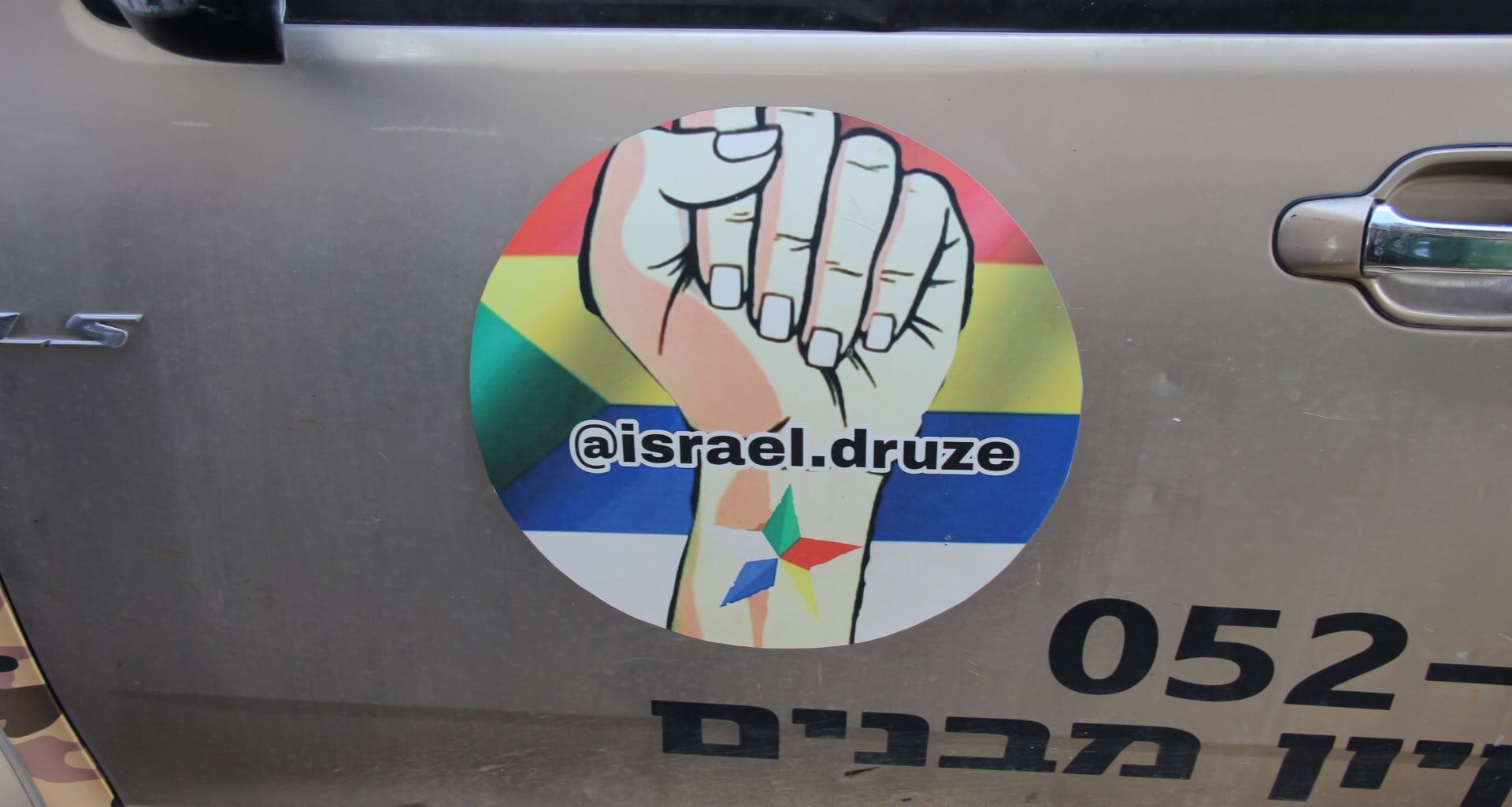 The Blogs: The Druze are Still Here | Joseph P. Rhinewine