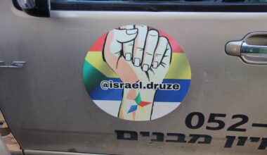 The Blogs: The Druze are Still Here | Joseph P. Rhinewine