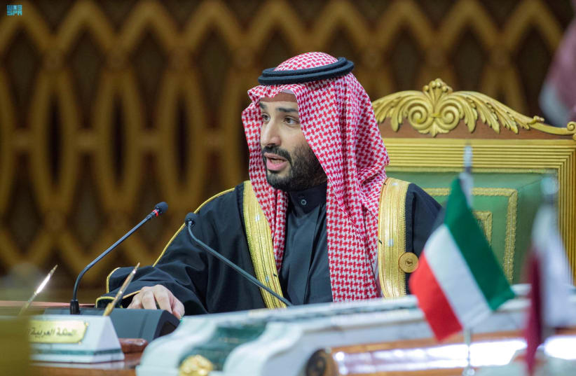  Saudi Crown Prince Mohammed bin Salman speaks during the Gulf Summit in Riyadh, Saudi Arabia
