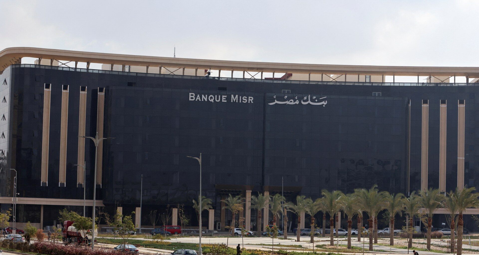 Banque Misr, Egypt’s second-largest, hit by US sanctions: What to know | US-Israel war on Iran News