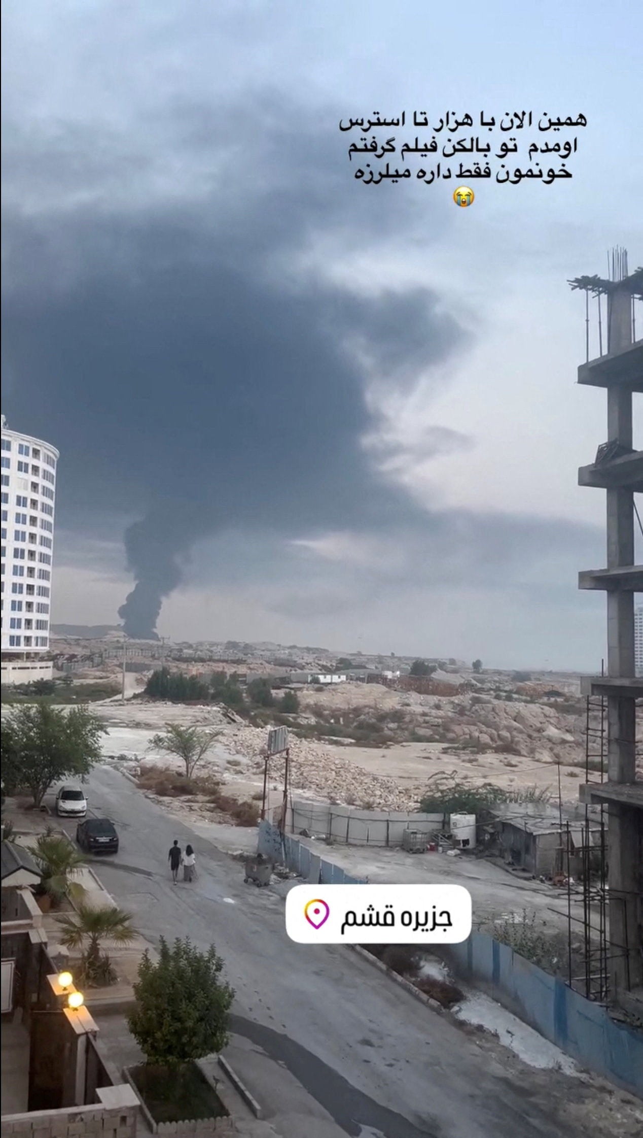 A plume of smoke rises after reported strikes, from Qeshm, Iran, on Thursday, 30 July