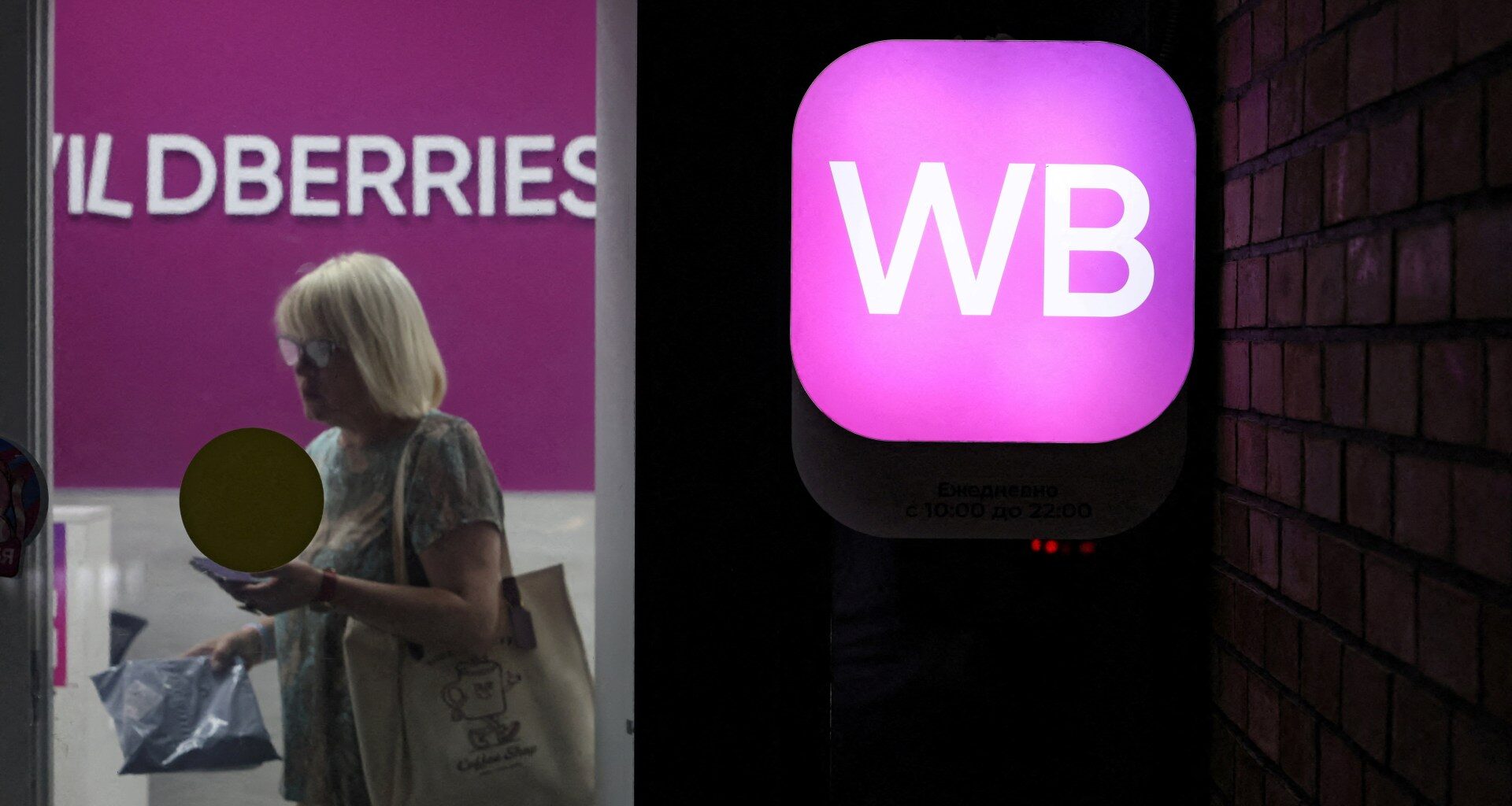 Wildberries under fire: Why is Ukraine targeting a Russian retail giant? | Russia-Ukraine war News