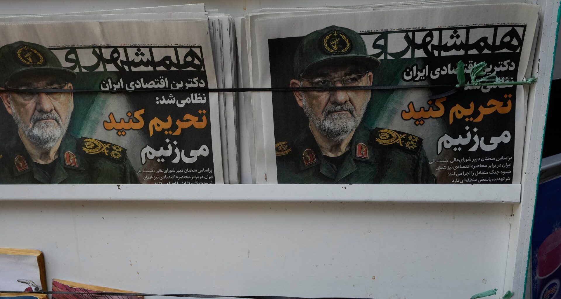 Iran says it will name its terms for reopening Strait of Hormuz | Conflict News