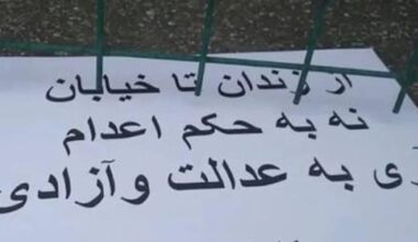 Iranian Teachers’ Union Launches Anti-Execution Campaign
