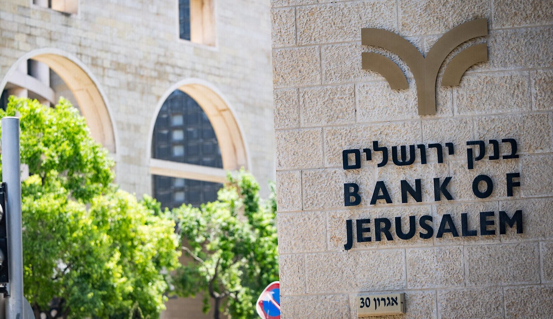 Bank of Jerusalem stock erratic amid rumors over employee’s disappearance in Vienna