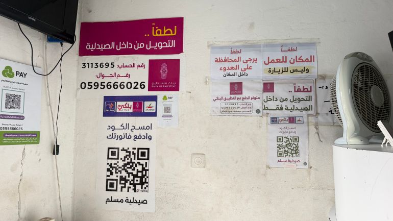 Shops in Gaza display posters explaining how transfers can be made