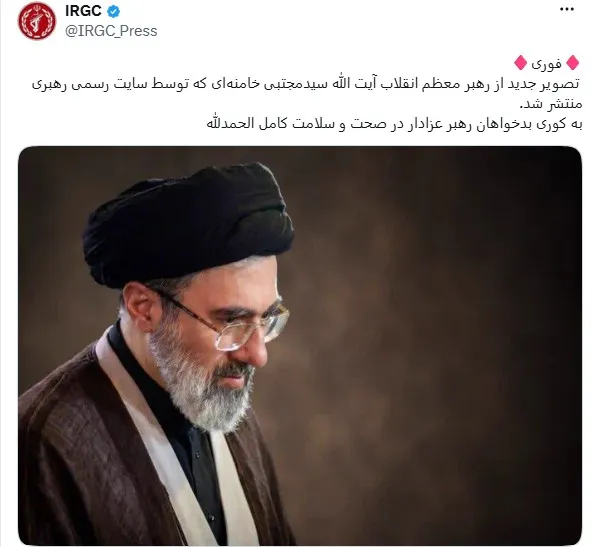 An IRGC Press account released an image of Mojtaba Khamenei last month, but provided no information on his whereabouts