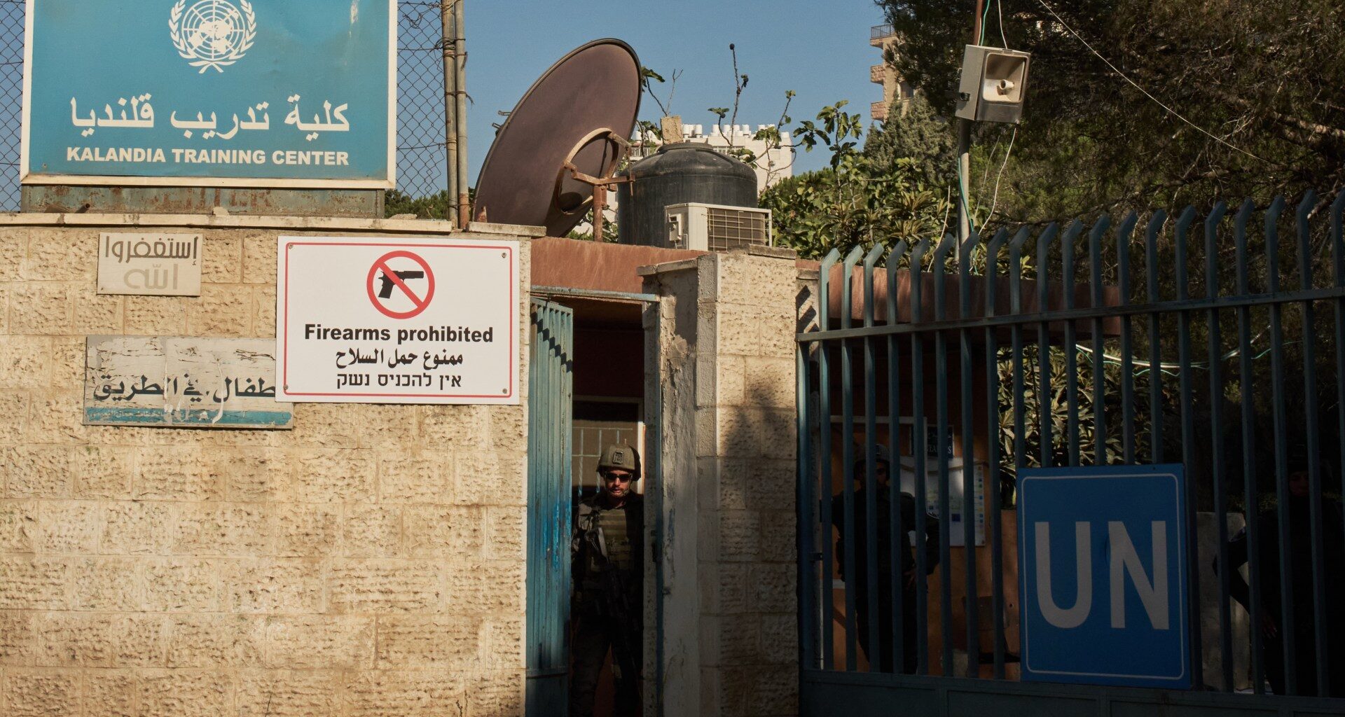 UNRWA chief condemns Israeli seizure of East Jerusalem training centre | Israel-Palestine conflict News