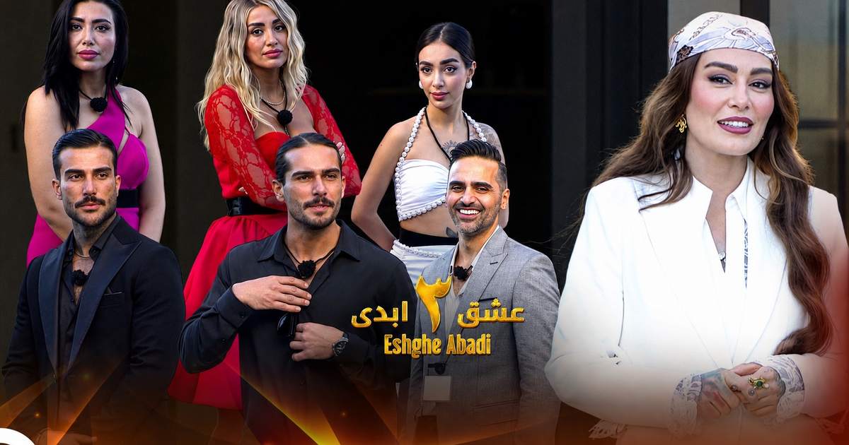 Iran’s reality TV boom abroad captures a generation in limbo